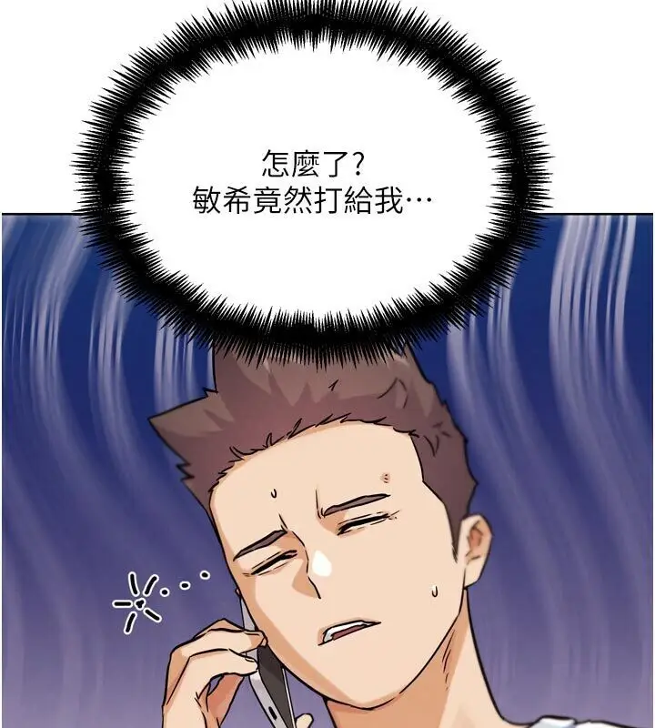 漫画《G斗吧!真人肉搏王》第22话第172张图