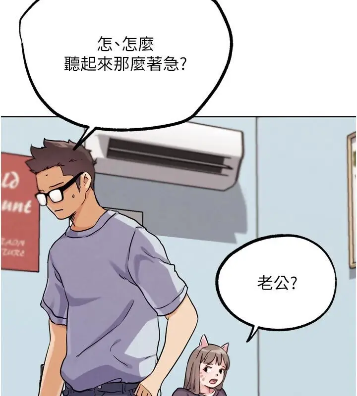 漫画《G斗吧!真人肉搏王》第22话第178张图
