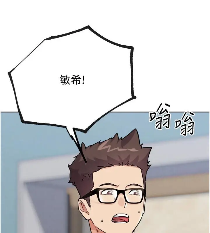 漫画《G斗吧!真人肉搏王》第22话第187张图