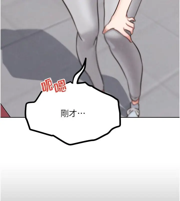 漫画《G斗吧!真人肉搏王》第22话第191张图