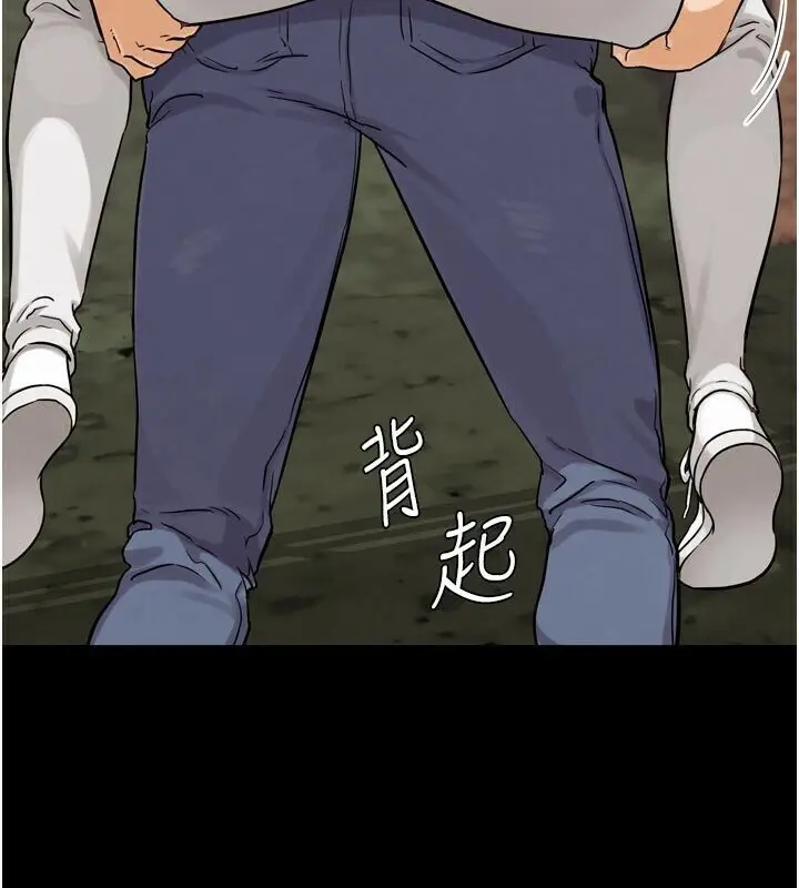 漫画《G斗吧!真人肉搏王》第22话第24张图