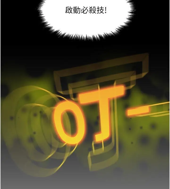 漫画《G斗吧!真人肉搏王》第22话第43张图