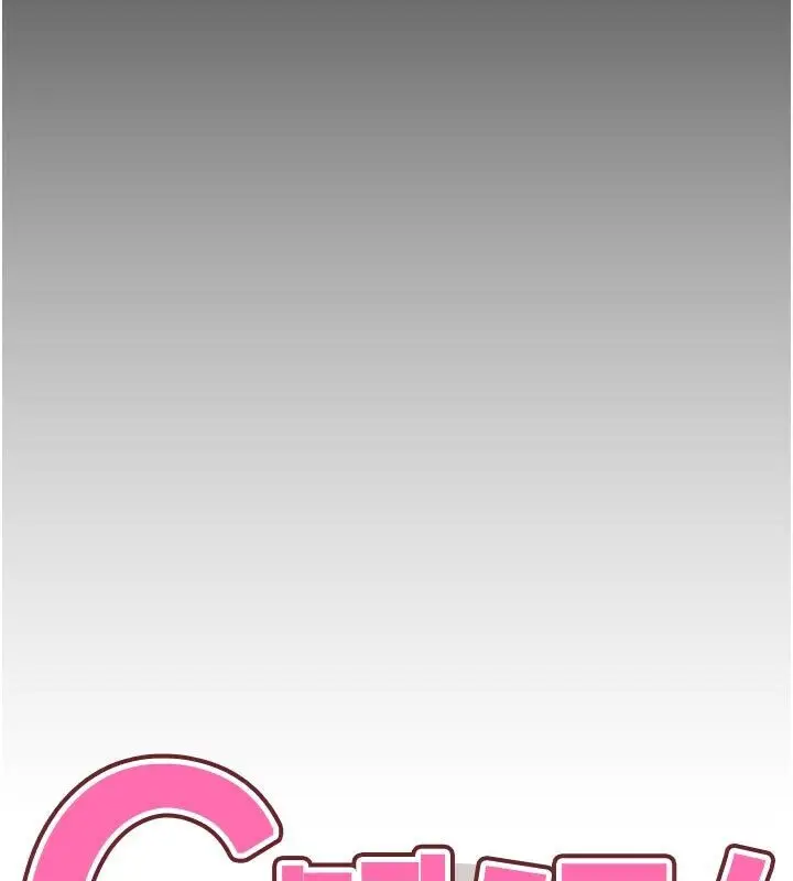 漫画《G斗吧!真人肉搏王》第22话第44张图