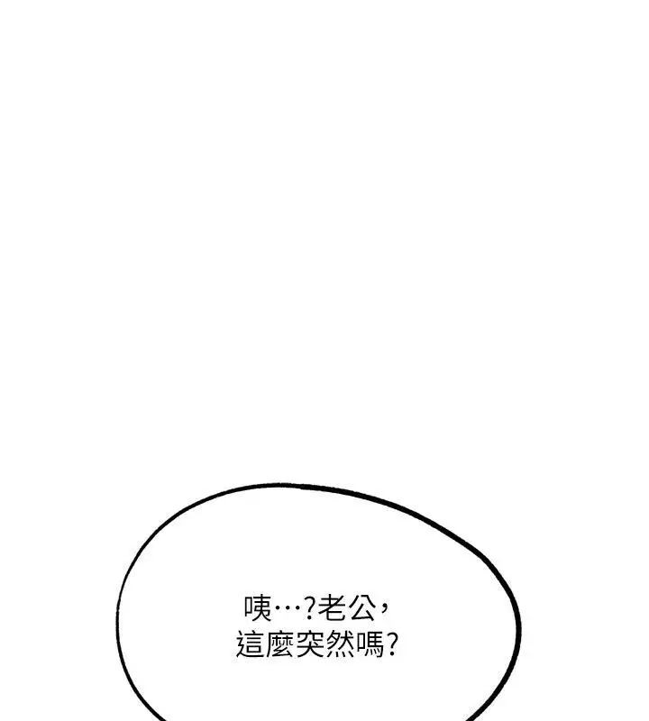 漫画《G斗吧!真人肉搏王》第22话第5张图