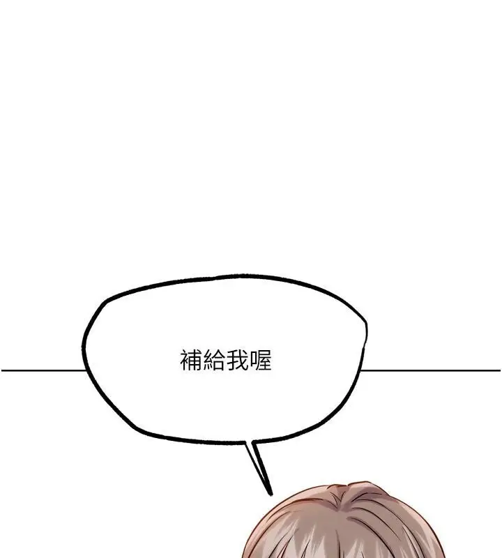 漫画《G斗吧!真人肉搏王》第22话第58张图