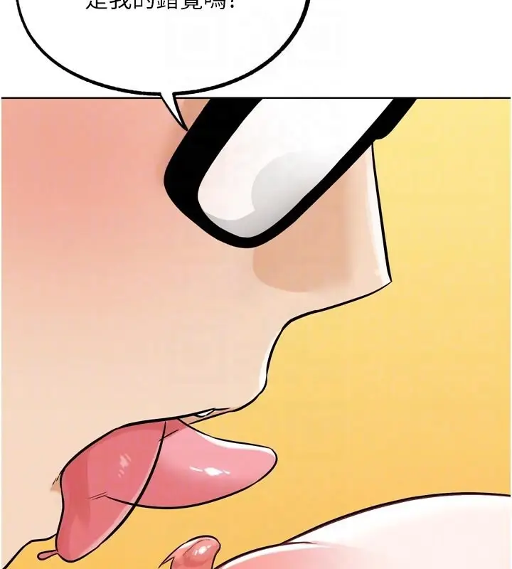 漫画《G斗吧!真人肉搏王》第22话第79张图