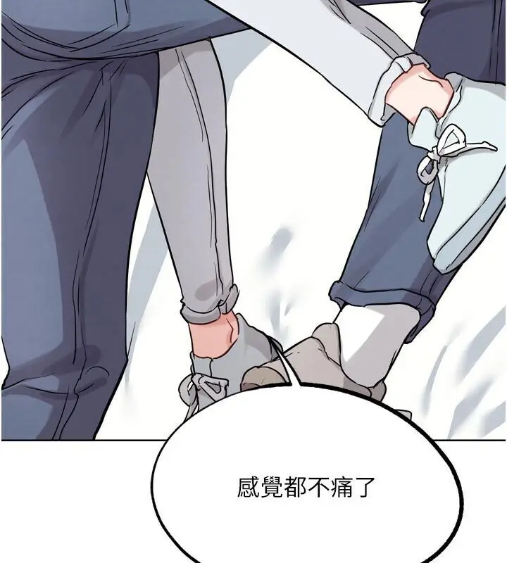漫画《G斗吧!真人肉搏王》第22话第83张图