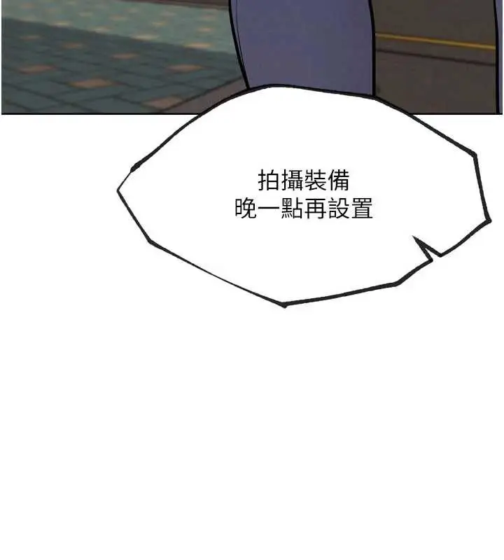 漫画《G斗吧!真人肉搏王》第23话第10张图