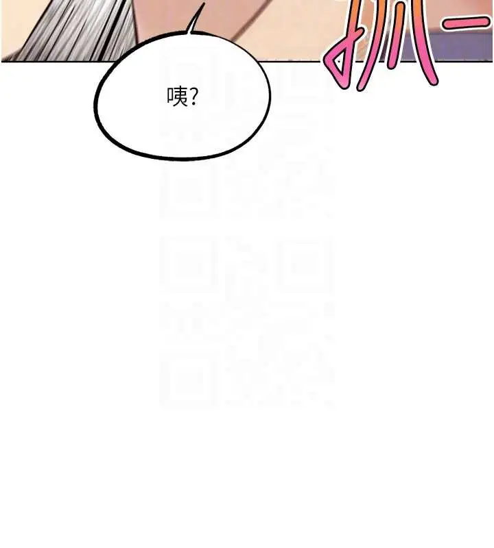 漫画《G斗吧!真人肉搏王》第23话第109张图