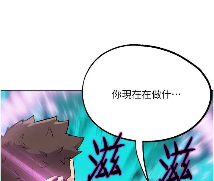 漫画《G斗吧!真人肉搏王》第23话第110张图
