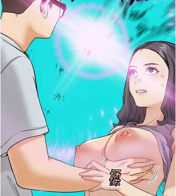 漫画《G斗吧!真人肉搏王》第23话第111张图