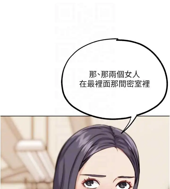 漫画《G斗吧!真人肉搏王》第23话第114张图