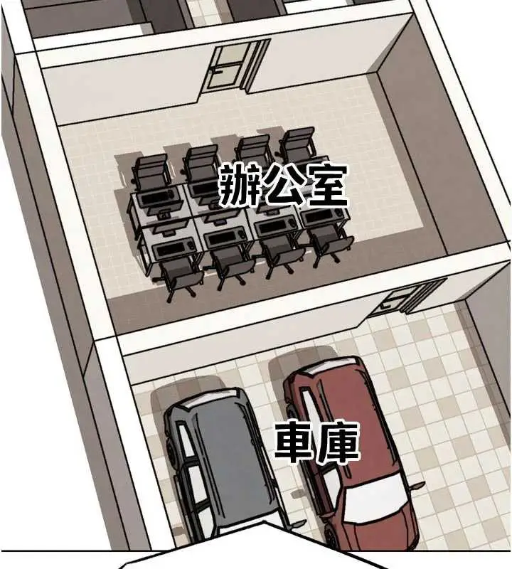 漫画《G斗吧!真人肉搏王》第23话第118张图