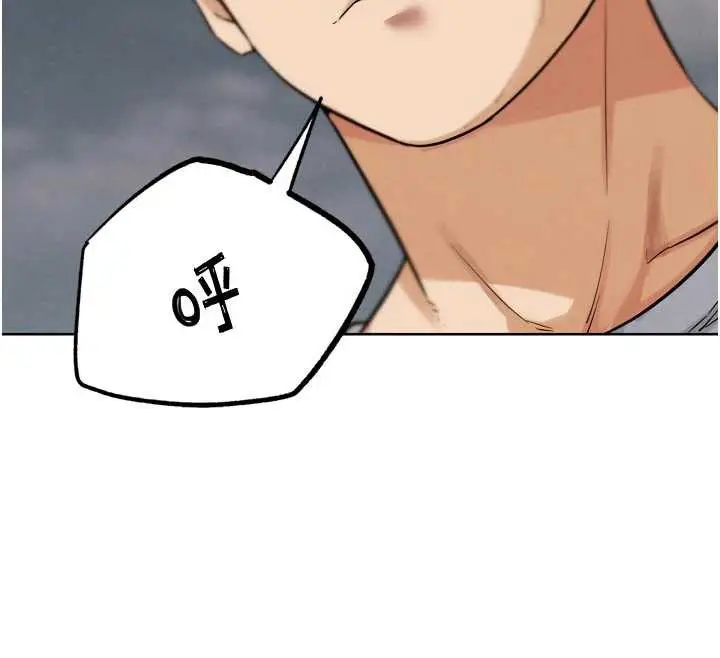 漫画《G斗吧!真人肉搏王》第23话第12张图