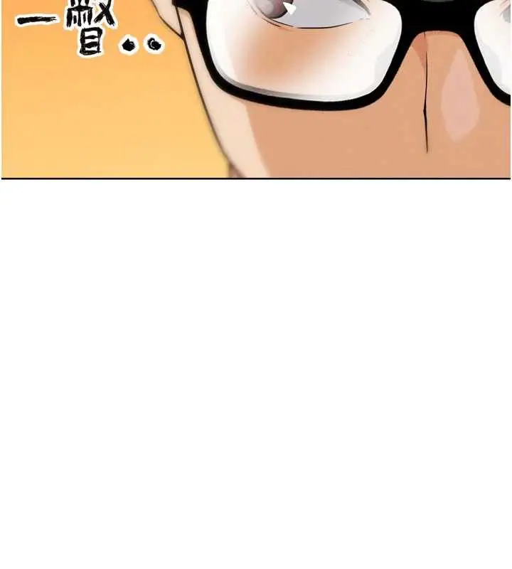 漫画《G斗吧!真人肉搏王》第23话第128张图