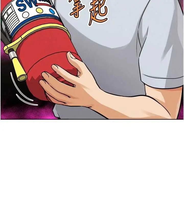 漫画《G斗吧!真人肉搏王》第23话第134张图