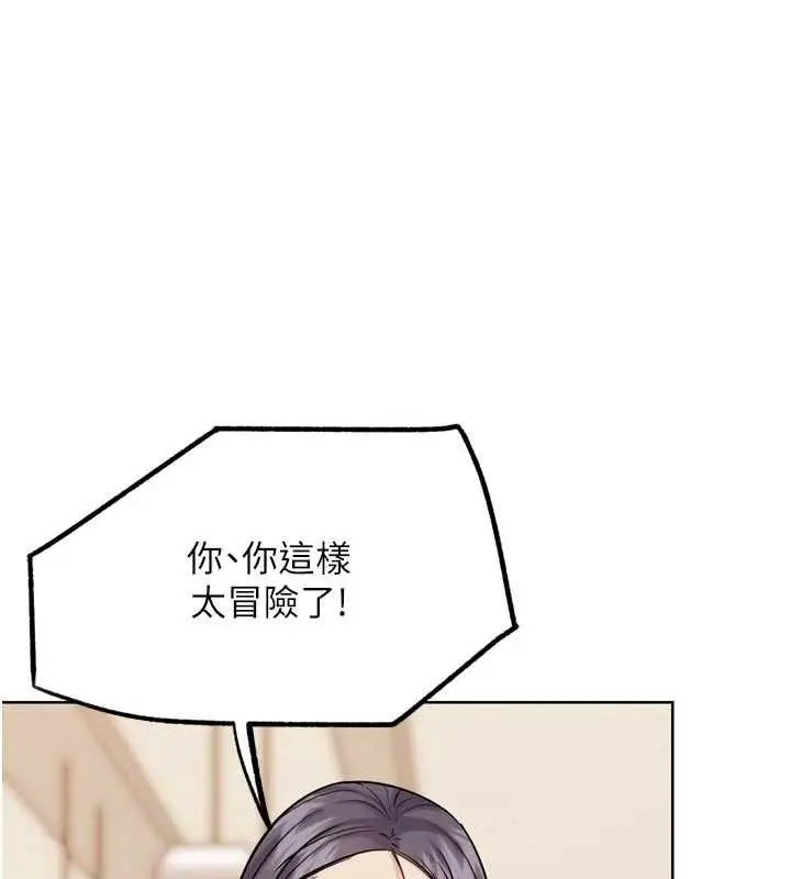 漫画《G斗吧!真人肉搏王》第23话第135张图