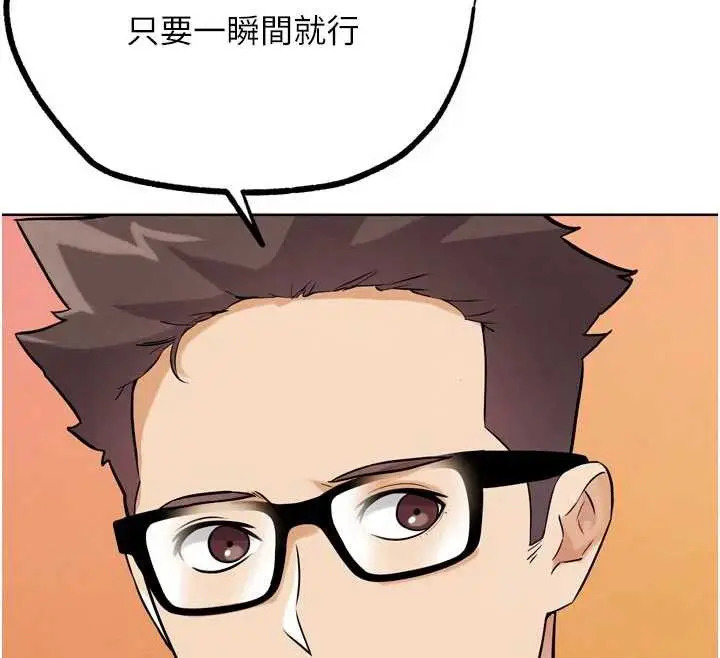 漫画《G斗吧!真人肉搏王》第23话第141张图