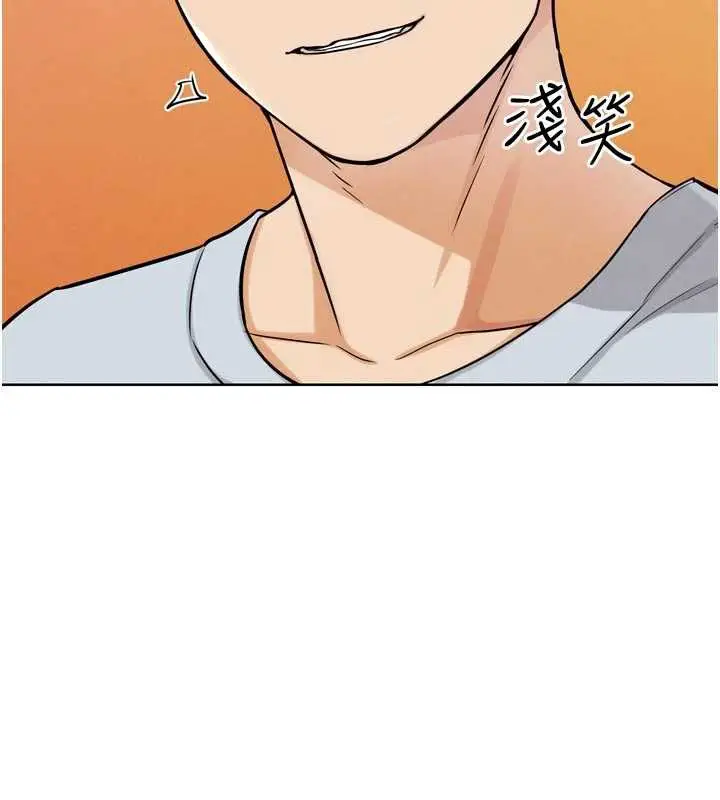 漫画《G斗吧!真人肉搏王》第23话第142张图