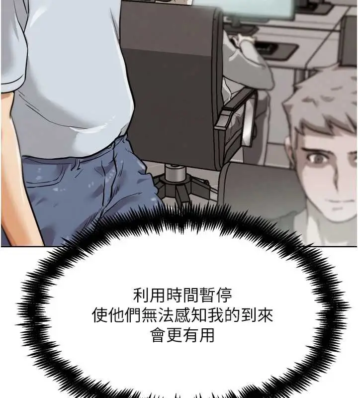 漫画《G斗吧!真人肉搏王》第23话第148张图