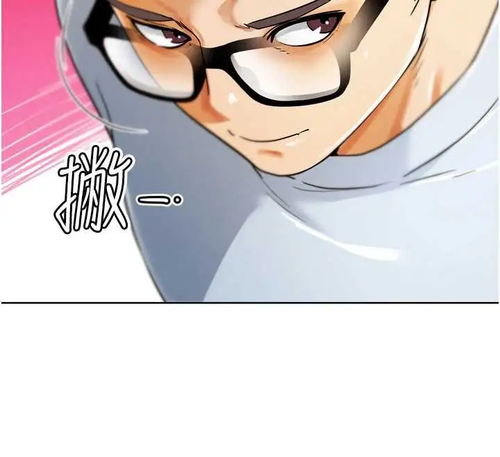 漫画《G斗吧!真人肉搏王》第23话第158张图