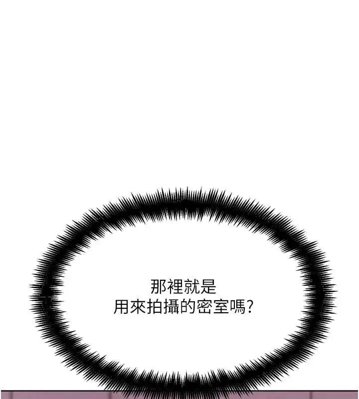 漫画《G斗吧!真人肉搏王》第23话第159张图