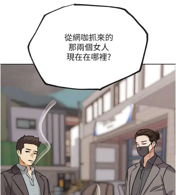 漫画《G斗吧!真人肉搏王》第23话第16张图