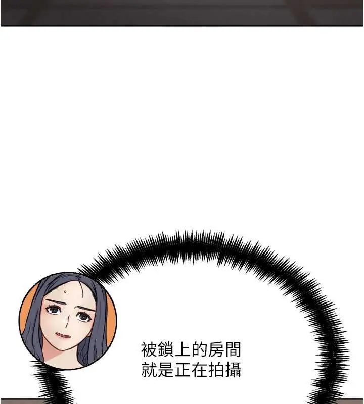 漫画《G斗吧!真人肉搏王》第23话第165张图