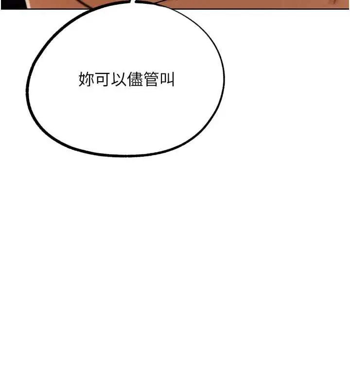 漫画《G斗吧!真人肉搏王》第23话第177张图