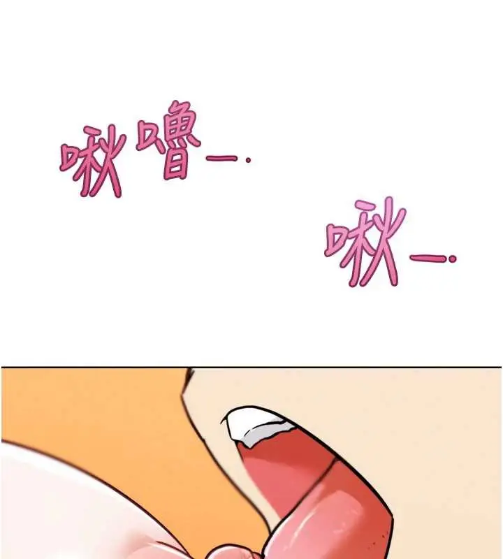 漫画《G斗吧!真人肉搏王》第23话第184张图