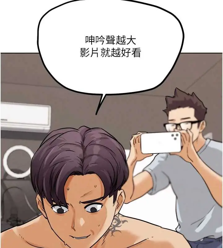 漫画《G斗吧!真人肉搏王》第23话第187张图