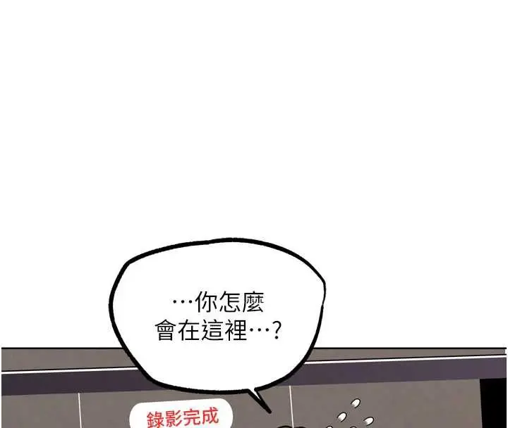 漫画《G斗吧!真人肉搏王》第23话第189张图
