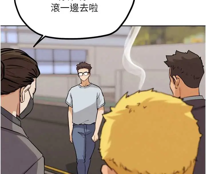 漫画《G斗吧!真人肉搏王》第23话第19张图