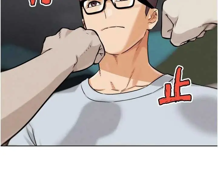 漫画《G斗吧!真人肉搏王》第23话第29张图