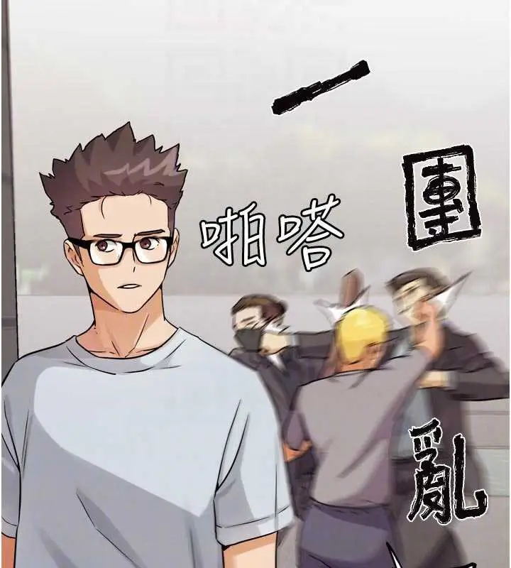 漫画《G斗吧!真人肉搏王》第23话第36张图