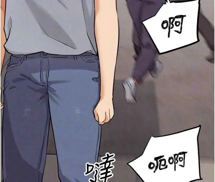 漫画《G斗吧!真人肉搏王》第23话第37张图