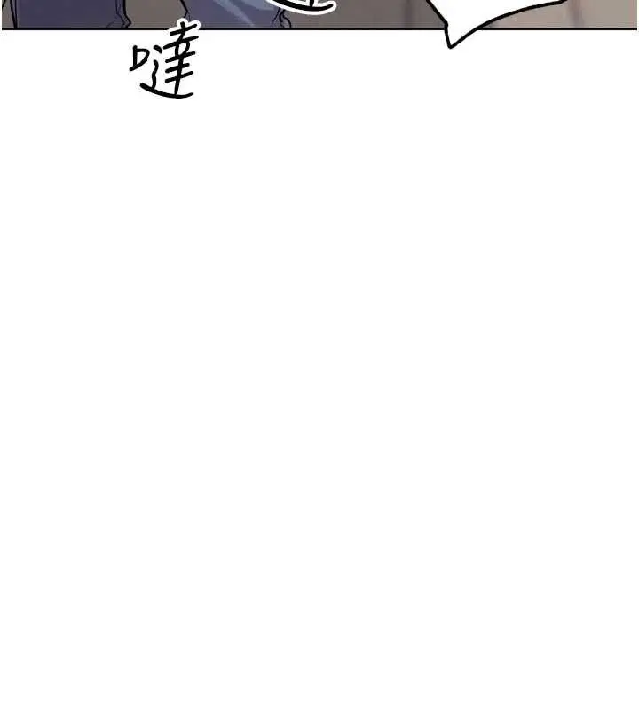 漫画《G斗吧!真人肉搏王》第23话第38张图