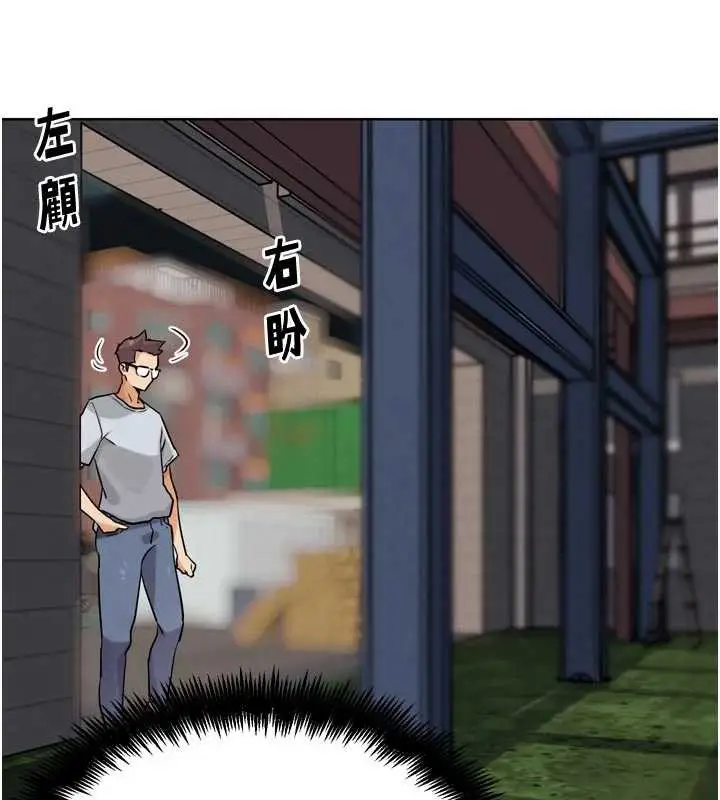 漫画《G斗吧!真人肉搏王》第23话第40张图