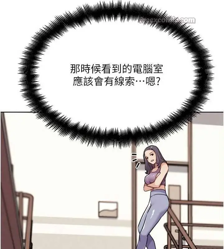漫画《G斗吧!真人肉搏王》第23话第42张图