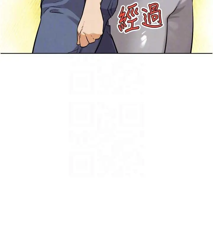 漫画《G斗吧!真人肉搏王》第23话第50张图