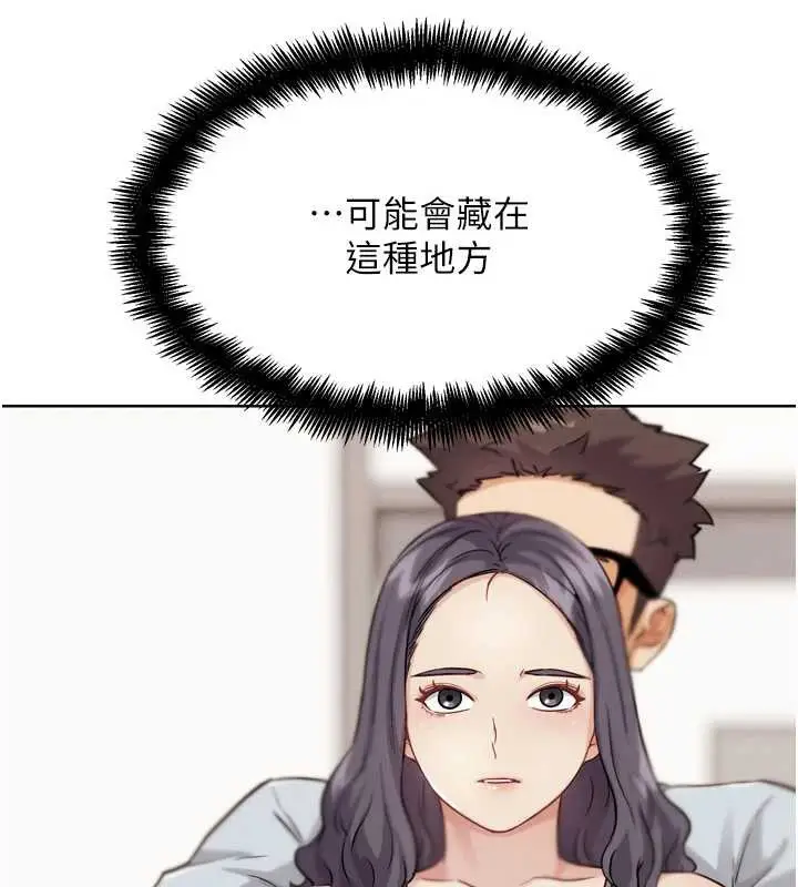 漫画《G斗吧!真人肉搏王》第23话第58张图