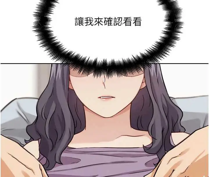 漫画《G斗吧!真人肉搏王》第23话第61张图