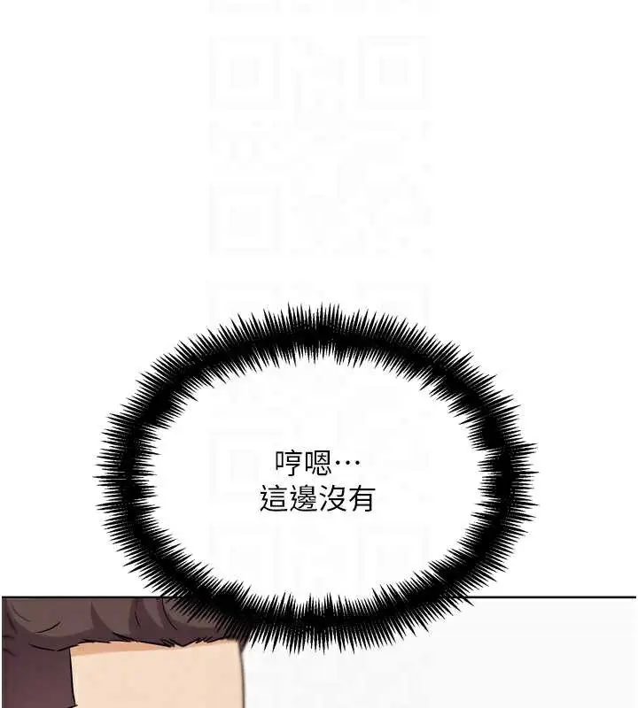 漫画《G斗吧!真人肉搏王》第23话第63张图