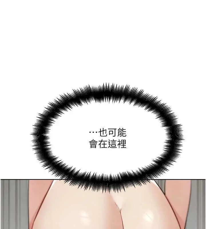 漫画《G斗吧!真人肉搏王》第23话第66张图