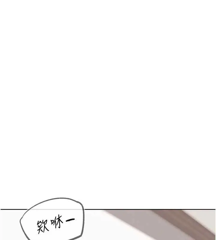 漫画《G斗吧!真人肉搏王》第23话第68张图