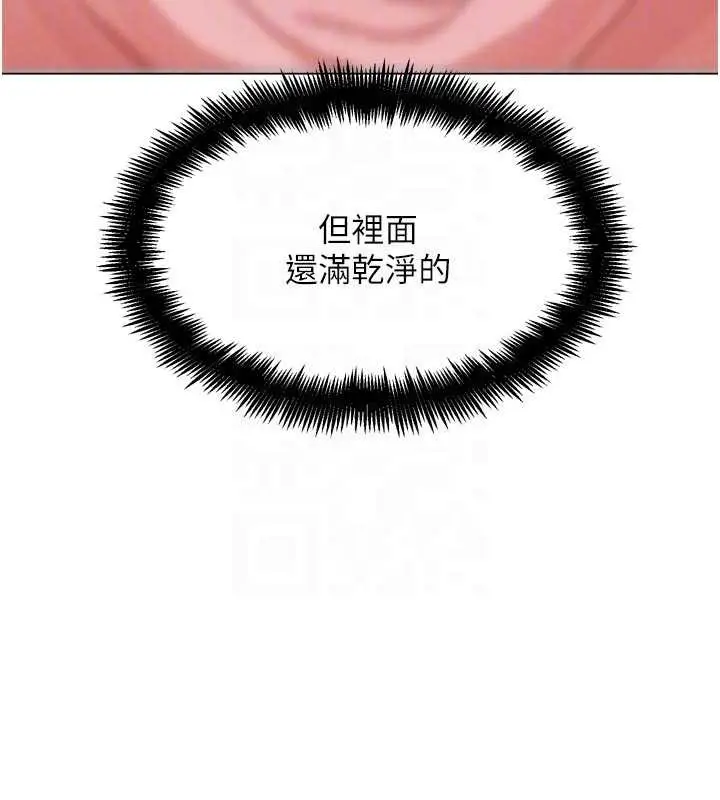 漫画《G斗吧!真人肉搏王》第23话第79张图
