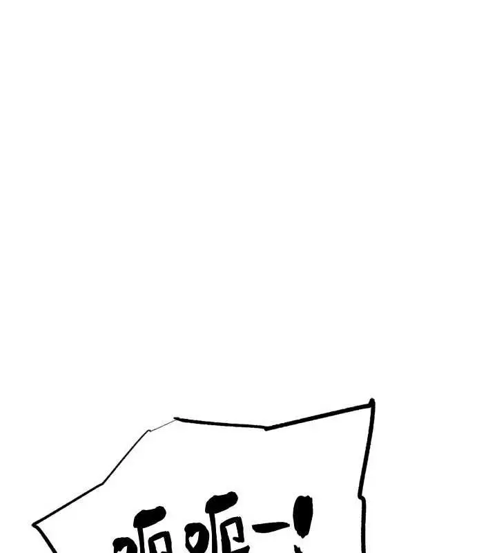 漫画《G斗吧!真人肉搏王》第23话第83张图
