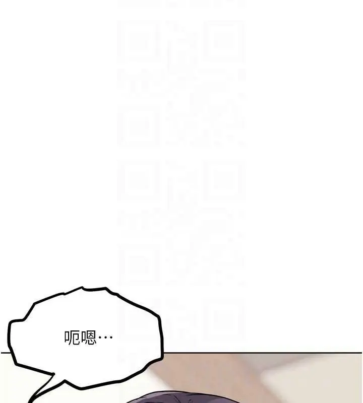 漫画《G斗吧!真人肉搏王》第23话第86张图