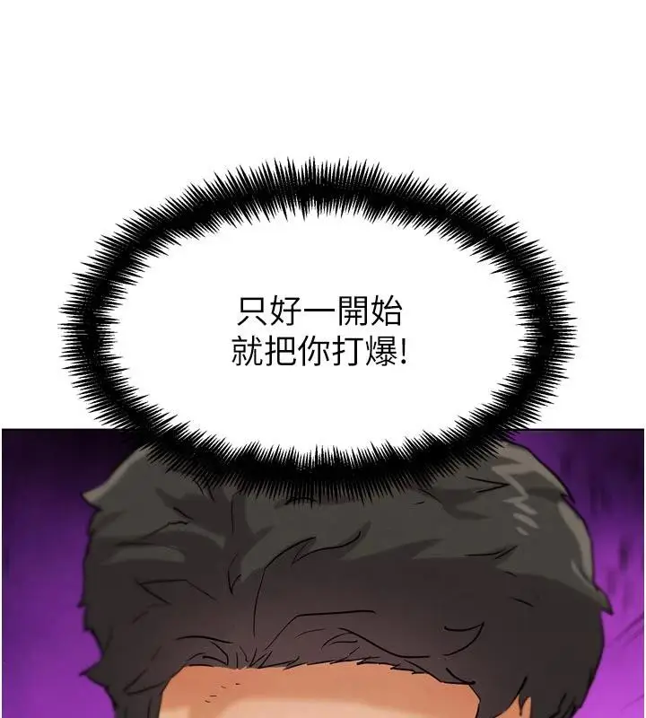漫画《G斗吧!真人肉搏王》第24话第128张图