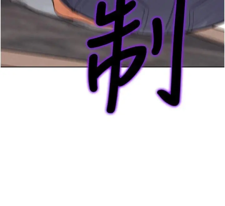 漫画《G斗吧!真人肉搏王》第24话第138张图